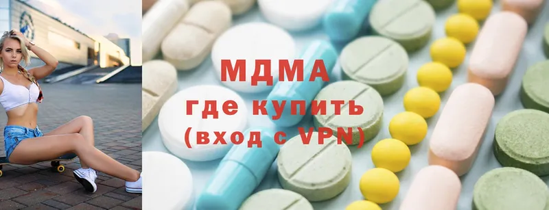 MDMA молли  mega онион  Гаврилов Посад  продажа наркотиков 